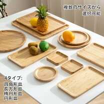 楽天市場】ワンプレート 皿（お盆・トレー｜配膳用品・キッチン 
