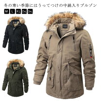 楽天市場】ミリタリー ファー（メンズファッション）の通販