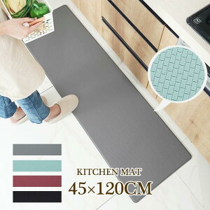 �L�b�`���}�b�g �@���� ����8mm 45×120cm �L�b�`���}�b�g ���n �k�� �䏊�}�b�g ���ʑ�p �}�b�g �h�� �}�b�g ����~�� �ᔽ�� ���� PU�v �N�b�V�����}�b�g �I�[���V�[�Y�� ������� ����s�p �R