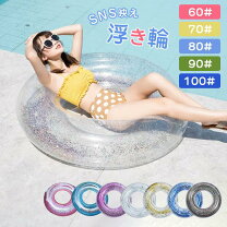 楽天市場】浮き輪 120cmの通販