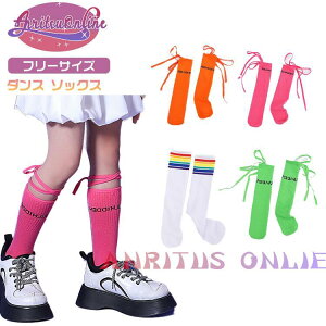 �y3���Z�b�g�z �L�b�Y �_���X�ߑ� �`�A�_���X �J���[�\�b�N�X �q�b�v�z�b�v �`�A�K�[�� �_���X �C�� �^���� �ڗ��� �C�� �q�� �C�� ���n �^���� �h�� �C�� �J���[ �\�b�N�X ���n �_���X�ߑ� 