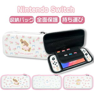 ���� �C�k �P�[�XNintendo Switch �P�[�X Nintendo Switch Lite switcholed �Q�[���J�[�h�ő�10�����[�\ �C�V���X�C�b�` �{�� ���[�P�[�X ���[�J�o�[ �X�C�b�`���C�g �X�C�b�`�J�o�[ �|�[�^�u�� �֗� ��