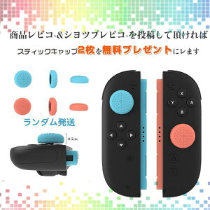 �L�� �L�̒� switch2 �P�[�X Nintendo switch2 �J�b�v�� ���l �Q�[���J�[�h�ő�10�����[�\ �C�V���X�C�b�` �{�� ���[�P�[�X ���[�J�o�[ �X�C�b�`���C�g �����^�� �X�C�b�`�J�o�[ �|�[�^�u�� �֗� 