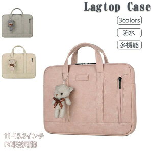 �p�\�R���o�b�O 15.6�C���` ���f�B�[�X �y�� �p�\�R���P�[�X ��e�� PC�P�[�X �m�[�g�p�\�R�� �P�[�X NEC Lenovo Surface MacBook Air Pro 12 14 15 13.3�C���` �ϏՌ� PC�P�[�X PC�o�b�O �^�u���b�g �h�� �j��