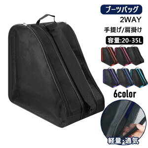blp BOOTS and MET BACKPACK ブーツバッグ バッグ バックパック かばん 
