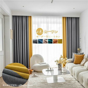 �J�[�e�� �Ռ��J�[�e�� �Ռ�85% 2���Z�b�g ��130cm*��60-255cm 2�F�Ԃ荇�킹 �k���� ���l�� ���n �V����