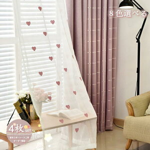 �J�[�e�� ��150cm*��60-255cm �Ռ�80% �Ռ��J�[�e�� �`�F�b�N�� ���[�X �h�J
