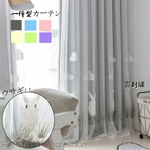 �J�[�e�� ��d 1�� ��150cm ��60cm~255cm ��̌^ �E�T�M �_ ���[�X ��̌^ �Ռ� �f�M �h�� �`���[�� �k���� �ی� ������� �X�^�[