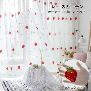 ���[�X�J�[�e�� 1�� lace ��130cm*��60-255cm �������� � ���̎h�J �k���� ���킢�� �v���C�o�V�[�ی�