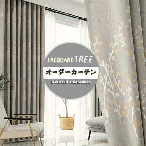 �J�[�e�� �Ռ���80% 1�� ��130cm*��60-255cm UV�J�b�g ���O���h�~ �ؕ� �ԕ� �t�� �k���� ���n �I�[�_�[ ����\ ���n �I�[�_�[�J�[�e��