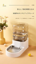 新型ペット自動給水器、ステンレス製フィルター付きペット用給水器、猫・犬用自動給水ボウル、プラスチック製ペット用給水器、ステンレス製フィルター付きペット用給水器、水漏れ防止自動ペット用給水ボウル、静音ペット用給水器