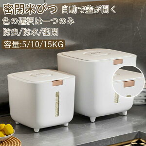 �Ăт� 5kg-15kg �v�ʃJ�b�v�t�� �V���N�� �V���N�����[ �L�b�`�����[ ������� �X���� �①�� ��؎� 5�L��-15�L�� ���C�X�X�g�b�J�[ �ğC �Ăт� ���߂т� �܂��� �ۑ� ���C�h�~�z���C�g �O��