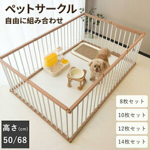 犬 ケージ 連結」の人気商品一覧・価格比較 - 価格.com