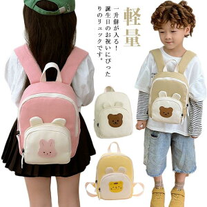 一升餅 リュック」の人気商品一覧・価格比較 - 価格.com