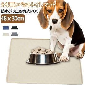 ワイド 犬 猫 滑り止め ペットシリコンマット 漏れ防止 洗える 防水 シリコンマット ペットマット 犬用トイレマット トイレトレー ペットトイレマット 床汚れ防止 飛び散り防止 ペットシーツ シニア犬 子犬 多頭飼い