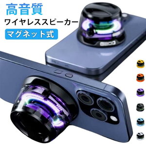 �}�O�l�b�g�� ���C�����X�X�s�[�J�[ MagSafe�Ή� �剹�� �n���Y�t���[ �y�� Bluetooth ������ 2WAY ���^ �|�[�^�u�� ���y�Đ� ���C�����X�X�s�[�J�[ �ʘb ���� �L�b�`�� �①�� �ԍ� ��� �ǖ� iPhone