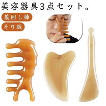 楽天市場】美顔器 3点セットの通販