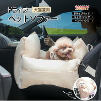 楽天市場】ペットトラベラーの通販
