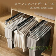 スライド式ズボンハンガー 伸縮式 引き出しズボンラック 拡張可能 7サイズ対応 省スペース収納 パンツハ…