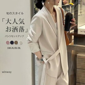 セットアップ レディース パンツスーツ 2点セット ジャケット ビジネススーツ ワイドパンツ ハイウエスト オフィス ストレートパンツ コーデ 秋 冬 春 長袖