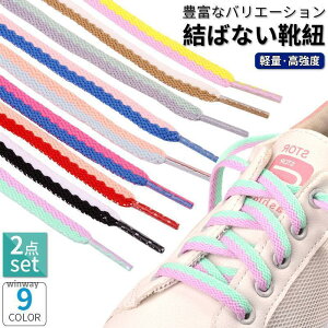 �C�R �V���[���[�X ���R 120cm 140cm �C�Ђ� �X�j�[�J�[ �o�b�V�� ���Ђ� ��l �q�� ���n �J���t�� �V���v��