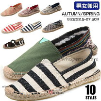 楽天市場】adidas エスパドリーユの通販
