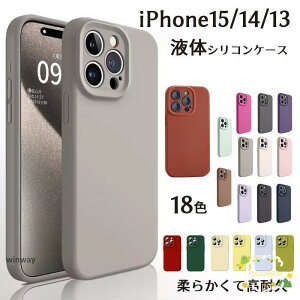 iPhone15 �P�[�X iPhone14 �P�[�X iPhone15Pro 15ProMax iPhone13 �P�[�X �V���R���J�o�[ ���킢�� �ی� �w��h�~ �������
