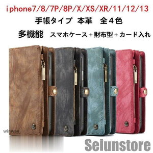 �X�}�z�P�[�X �蒠�^ �g�уP�[�X �X�}�z�J�o�[ �{�v ���z ���h���� iPhoneX 8 7 8Plus XS XR XMAX iPhone11 pro iPhone12 mini iPhone13 Pro Max