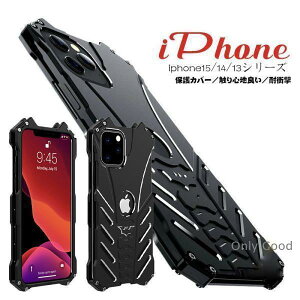 iPhone16 15 14�@13 �Viphone pro max �w�ʌ^ �A���~�o���p�[ EVA�ɏՍ� �l�W ������ ������� �ϏՌ� �S�ʕی� �A�C�t�H�� mini pro Max �g�уJ�o�[