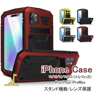iphone15 14 13 12 11�Viphone Plus pro Max pro max �w�ʌ^ �h�� �h�o ������������ ������ ������� ���������� �ϏՌ� �S�ʕی� �g�уJ�o�[