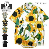 ひまわり Tシャツ