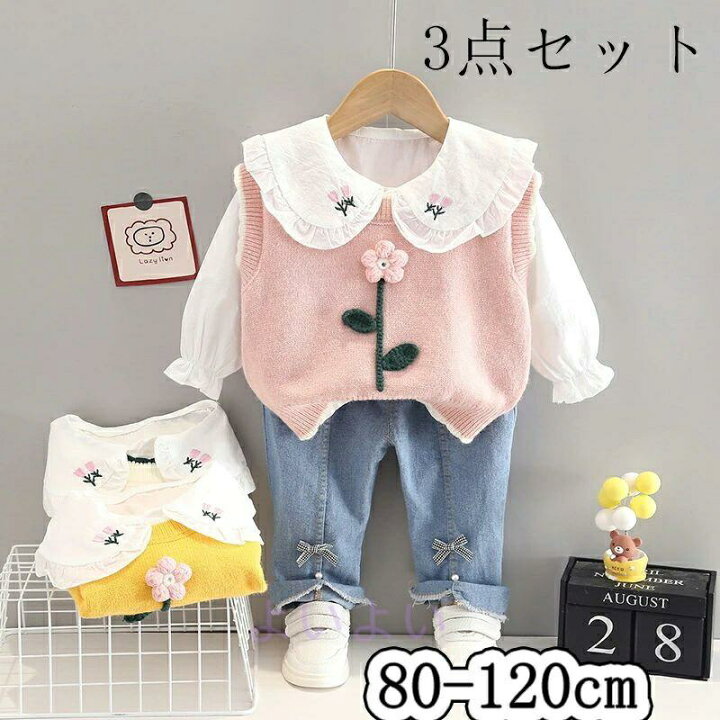 楽天市場】ベビーセットアップ 3点セット 上下セット 女の子 ベビー服 