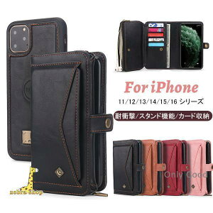 iPhone16 15 14 13 11Pro Max �蒠�^ ���[�͔��Q �ϏՌ� �S�ʕی� �X�}�z �P�[�X �A�C�t�H��12 �~�j �v�� �}�b�N�X ���U�[ ���z�t�� �t�@�X�i�[ �X�^���h �J�o�[