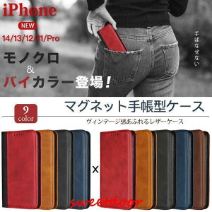 �X�}�z�P�[�X �蒠�^ iPhone14 13 SE3 �P�[�X �蒠 ������� iPhoneSE2 12 XR �g�уP�[�X �A�C�t�H��11 �X�}�z�P�[�X �g�� XS 7 8 iPhone�P�[�X �{�v�� ���^