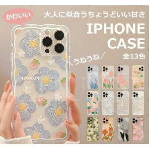 iPhone�P�[�X ���˂��� �A�C�t�H���P�[�X iPhone 14 13 12 11 8 7 Plus Pro mini X XR XS Max �X�}�z�P�[�X �Ȃ݂Ȃ� ������ �J�o�[ �ԕ� ��������������