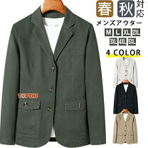楽天市場】ミリタリージャケット 細身の通販