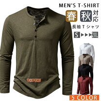 楽天市場】ヘンリーネック ロングスリーブtシャツの通販