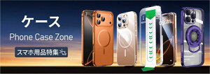 �X�}�z�P�[�X iPhone15�P�[�X �J�o�[ iphone16 iPhone16pro iPhone14 iPhone13 12 11 �L �˂� �l�R magsafe�[�d ���C�����X�[�d �X�}�z�O���b�v 15pro 15promax 16promax 16plus 12mini 13mini ������