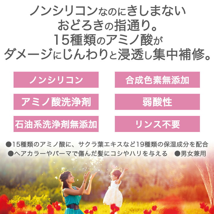 927円 蔵 AFC エーエフシー 髪優 カミーユ アミノ酸シャンプー 370ml 927円 蔵 AFC エーエフシー 髪優 カミーユ アミノ酸シャンプー 370ml