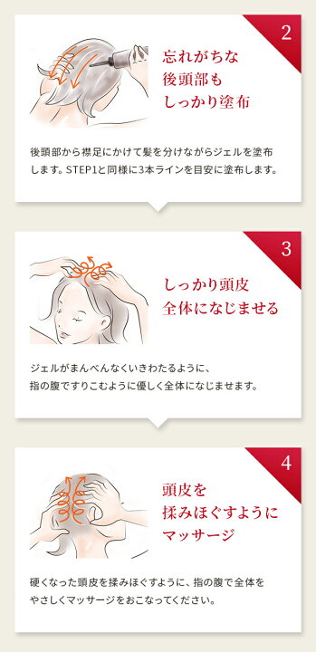 楽天市場】【公式】イクモアリスグロウリッチ3本セット 育毛剤 女性用 