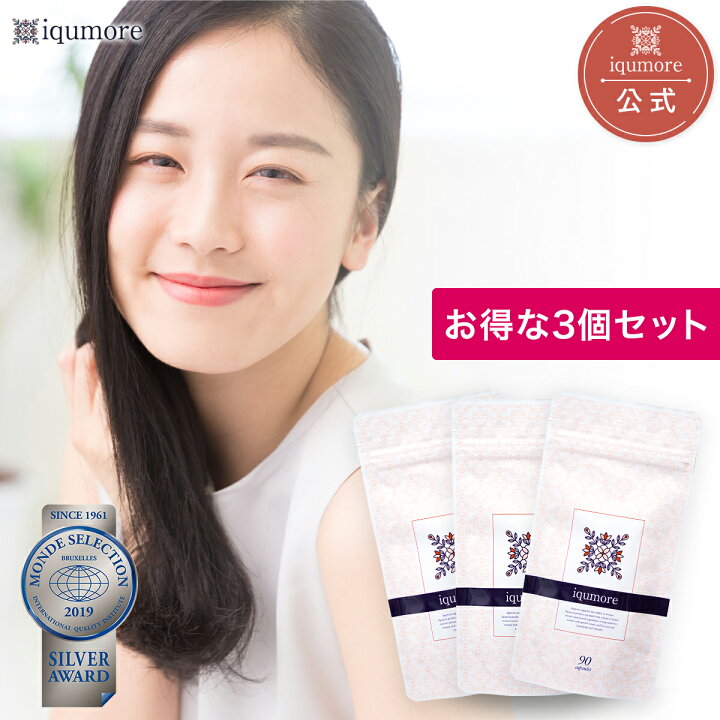 楽天市場】【公式】 イクモアサプリメント3袋セット サプリ 女性 大豆 
