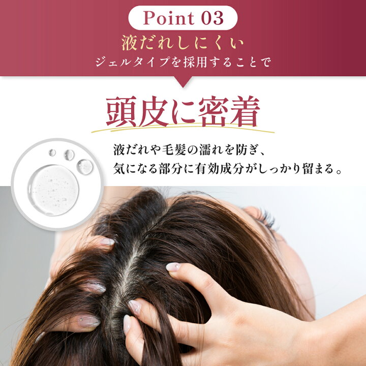 楽天市場】【公式】 イクモアナノグロウリッチ 医薬部外品 育毛剤 女性 