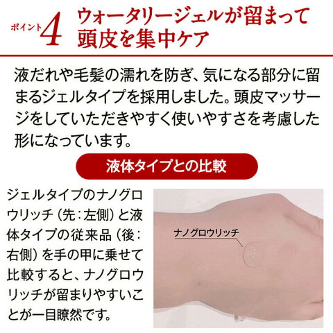 楽天市場 送料無料 イクモアナノグロウリッチ 医薬部外品 白髪 改善 育毛剤 頭皮ケア スカルプケア 養毛剤 ヘアエッセンス 育毛 薄毛 女性用ヘアケア専門の医師監修ブランド公式イクモア Iqumore Fabulous Labo ファビュラス ラボ
