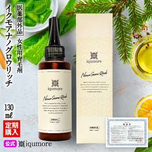 女性用育毛剤 育毛剤 医薬部外品 通販 価格比較 価格 Com