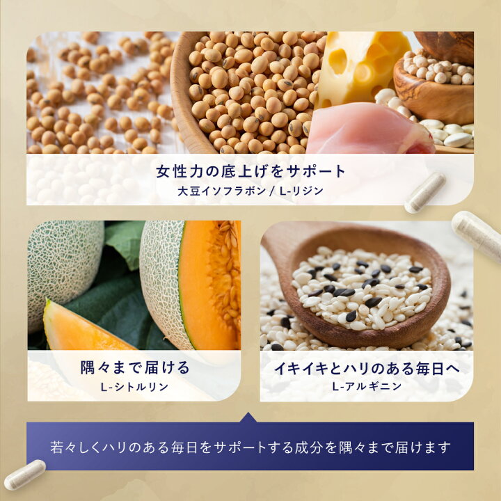 楽天市場】【ポイント10倍！】【公式】 イクモア プレミアム  