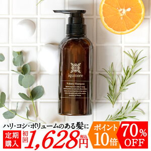 女性用育毛 シャンプーの人気商品 通販 価格比較 価格 Com