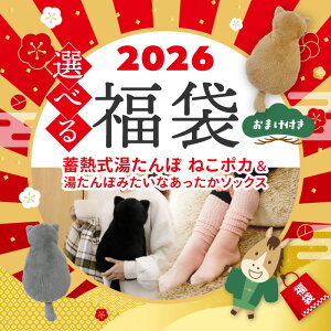  2026N dC 䂽 ~M [d lC  Zbg \bNX  Iׂ J[ ~ ObY g  ˂ۂ L ӂӂ ۂۂ C GR ΍ ₦