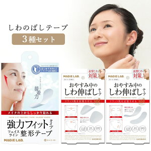 �}�W���{����̂΂��e�[�v3��Z�b�g ����̂΂��e�[�v �}�W���{ ���x�ݒ� �V�� ����� �P�A �������� �N� �\�邾�� �ȒP �Q�Ă���� �A�Q�� ���� �y���z/�}�W���{����̂΂��e�[�v3��Z