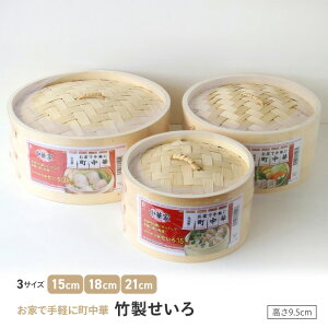 ������ �|�������� 3��ނ���I�ׂ� 15cm 18cm 21cm �w���V�[���j���[ ������ �������� ���� �ȒP ���� �| �V�R�| �Z�C�� ������ ��y ���؂����� ���� �N�b�L���O �L�b�`���p�i �֗��O�b�Y �w��