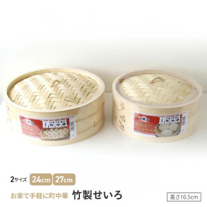 ������ 24cm 27cm ������ �|�������� �w���V�[���� 2��ނ���I�ׂ� �������� ������� ���� �| �V�R�| �Z�C�� ������ ��y �ȒP ���؂����� ���� �N�b�L���O �L�b�`���p�i �֗��O�b�Y �w���V�[